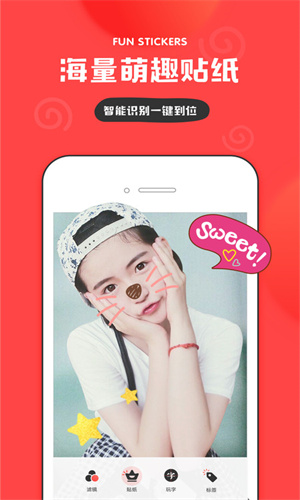 in软件截图3