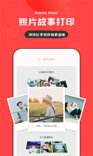 in软件截图1