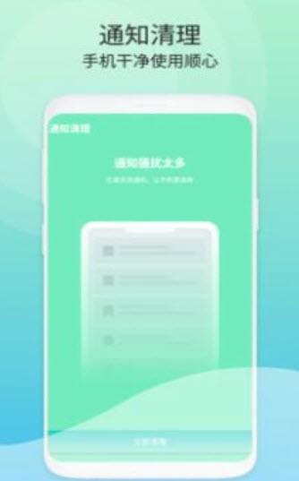 洁净空间清理截图4
