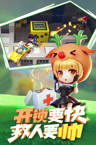 逃跑吧少年老版本截图2