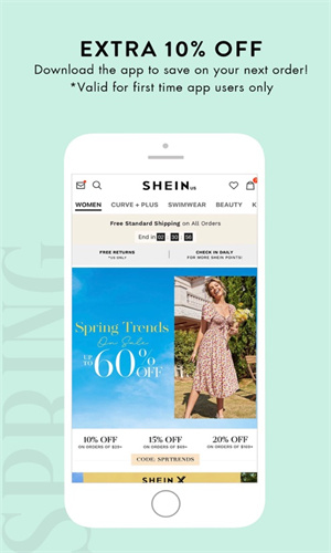 SHEIN截图2