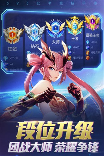 时空召唤应用宝版截图4