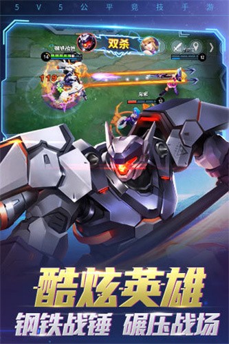 时空召唤应用宝版截图2