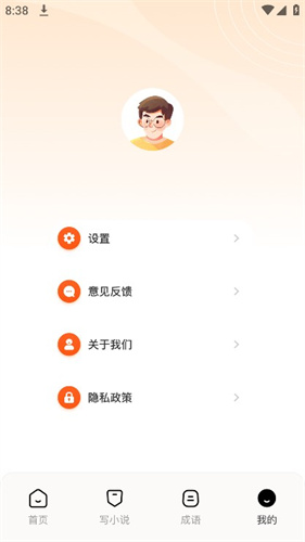 9x阅读器最新版截图1
