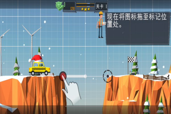 桥梁建造师中世纪截图1