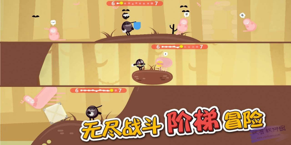 蛋蛋大乱斗联机版截图1