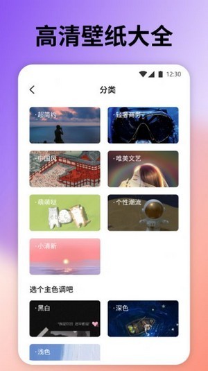 桌面引擎截图1