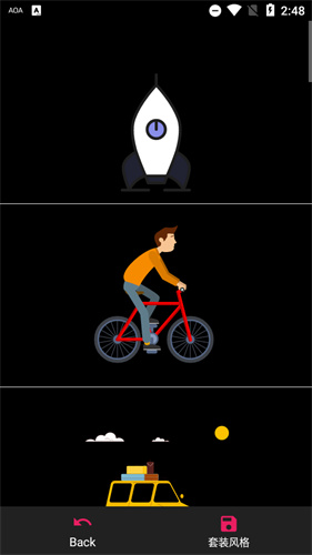 Aoa截图1
