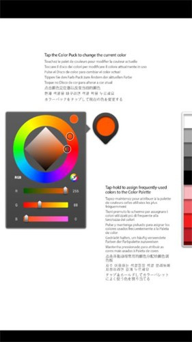 Ink绘画软件截图1