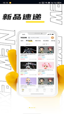 78动漫截图1