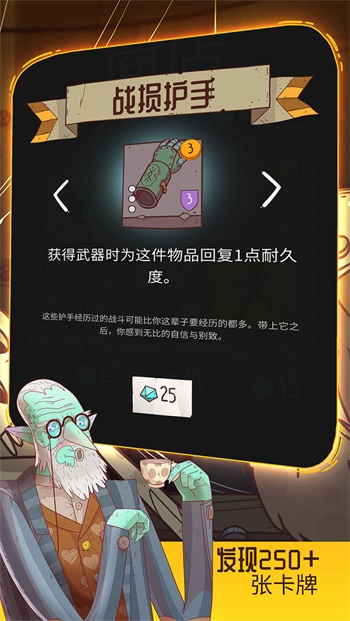 星陨传说：流浪者的故事 最新版截图1