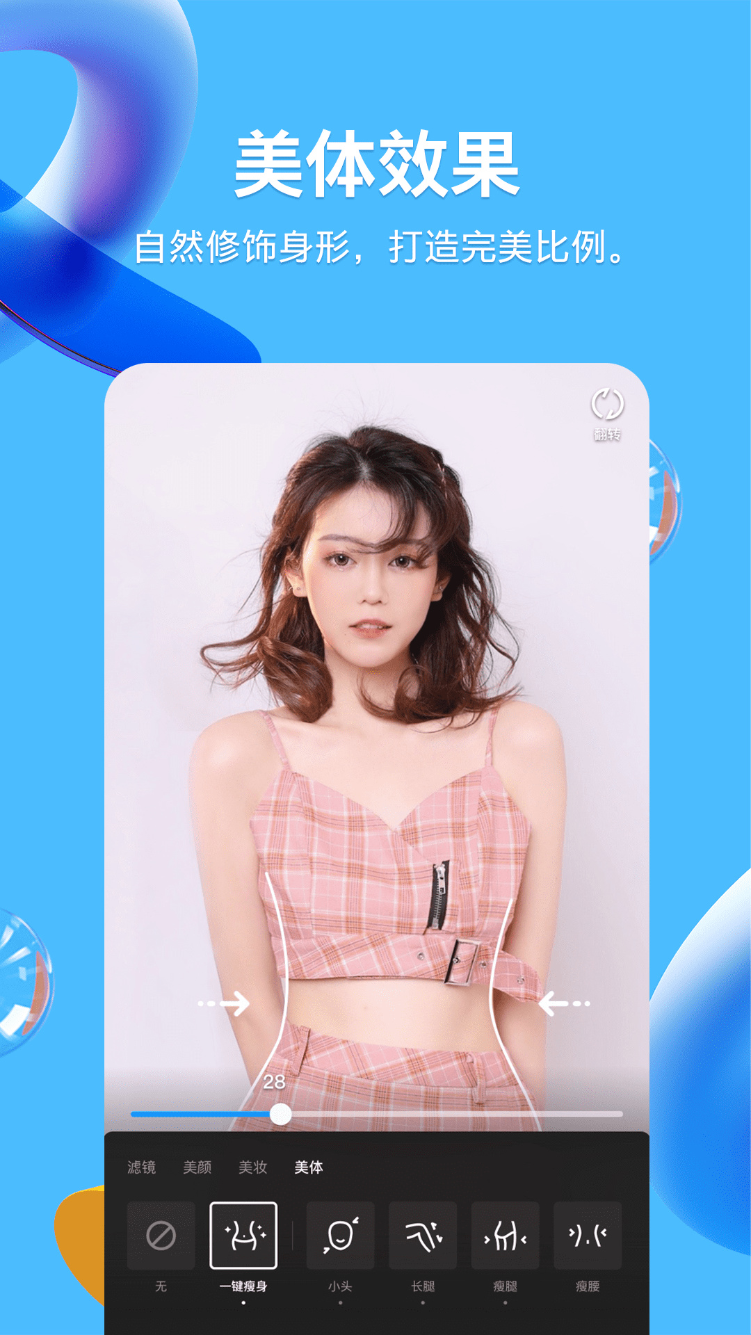 qq2023截图2