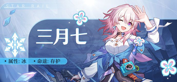 星穹铁道云游戏截图2