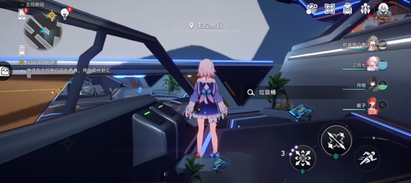 星穹铁道云游戏截图1