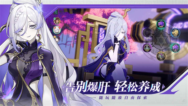 九畿岐风之旅截图5