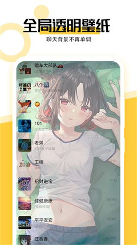 最美壁纸截图3