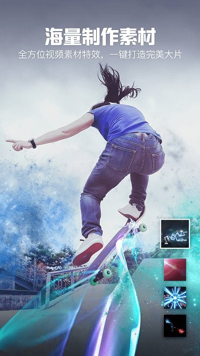乐秀pro专业版截图4