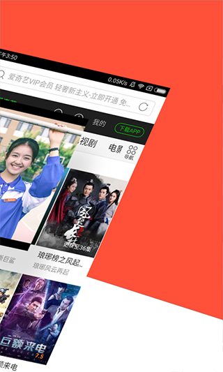 指尖浏览器截图1