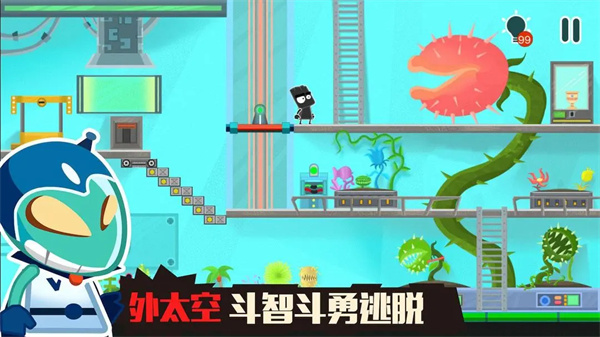小黑的宝藏2免费版截图3