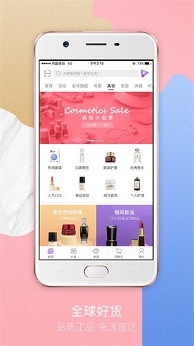 友阿海外购截图3