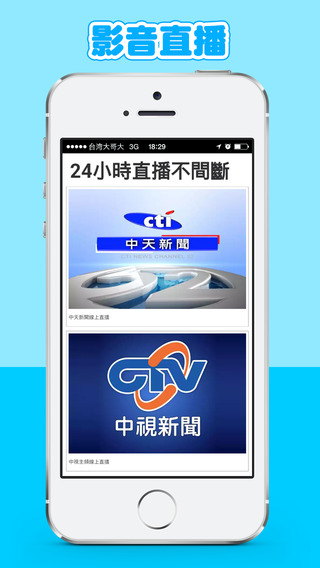 中时电子报截图3