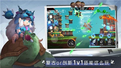 两座城池手机版截图5