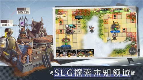两座城池手机版截图4