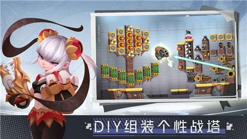 两座城池手机版截图2
