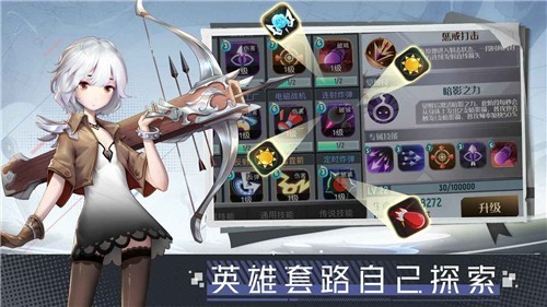 两座城池手机版截图1