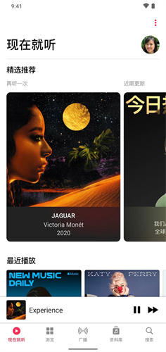 Apple Music截图4