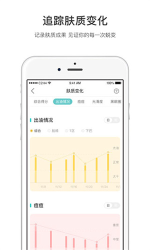 你今天真好看手机版截图1