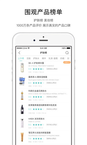 你今天真好看手机版截图4