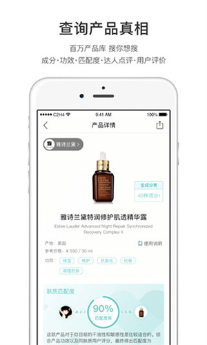 你今天真好看手机版截图2