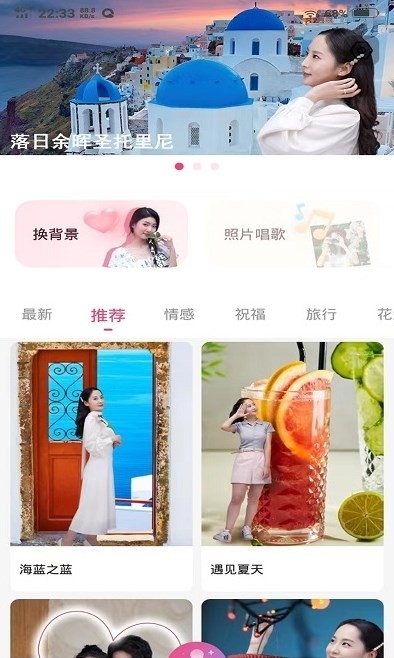 俏图宝截图3