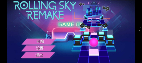 RSR最新版本截图1