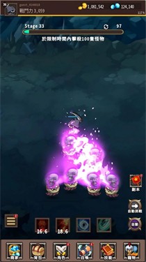 收割者乌鸦截图2