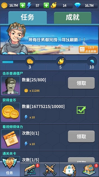疯狂僵尸快速射击手游截图5