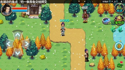 三国大时代4 上帝模式截图1