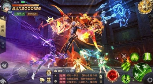 凡尘九霄逐梦截图2