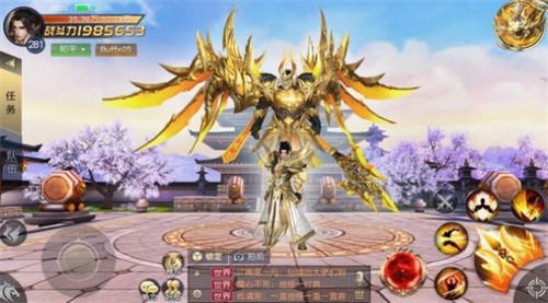 凡尘九霄逐梦截图3
