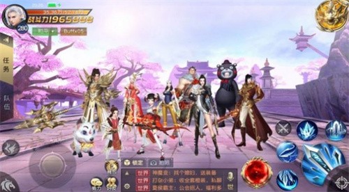 凡尘九霄逐梦截图4