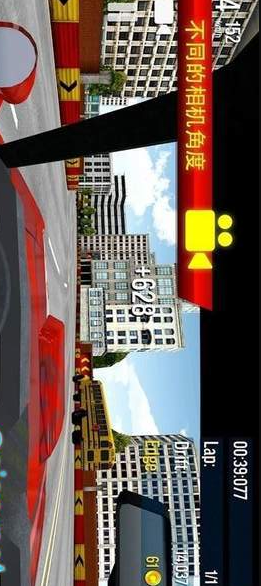 极限漂移开放世界截图3