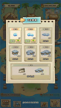 姥家的农耕乐园截图3