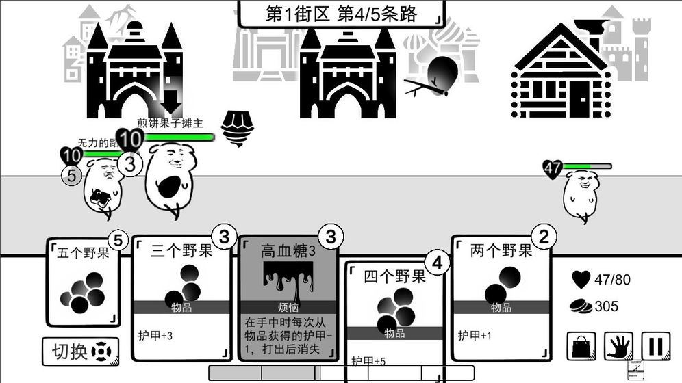 我是熊孩子 免兑换码版截图2