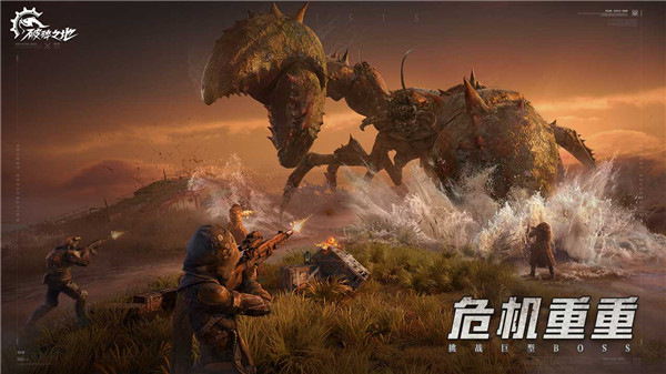 破碎之地 免费版截图1