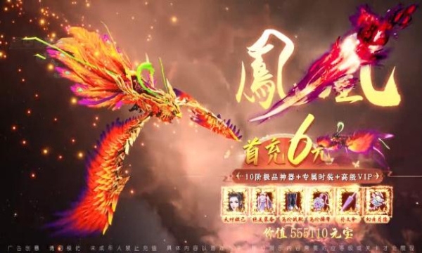 紫府天尊截图2