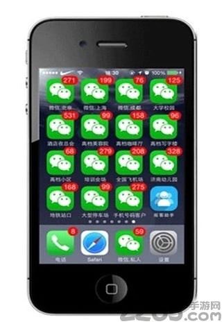 拓客助手app截图2