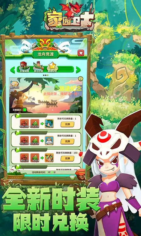 家园卫士应用宝版截图5