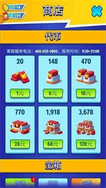 汤姆猫英雄跑酷内购免费版截图3