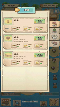 姥家的农耕乐园截图4